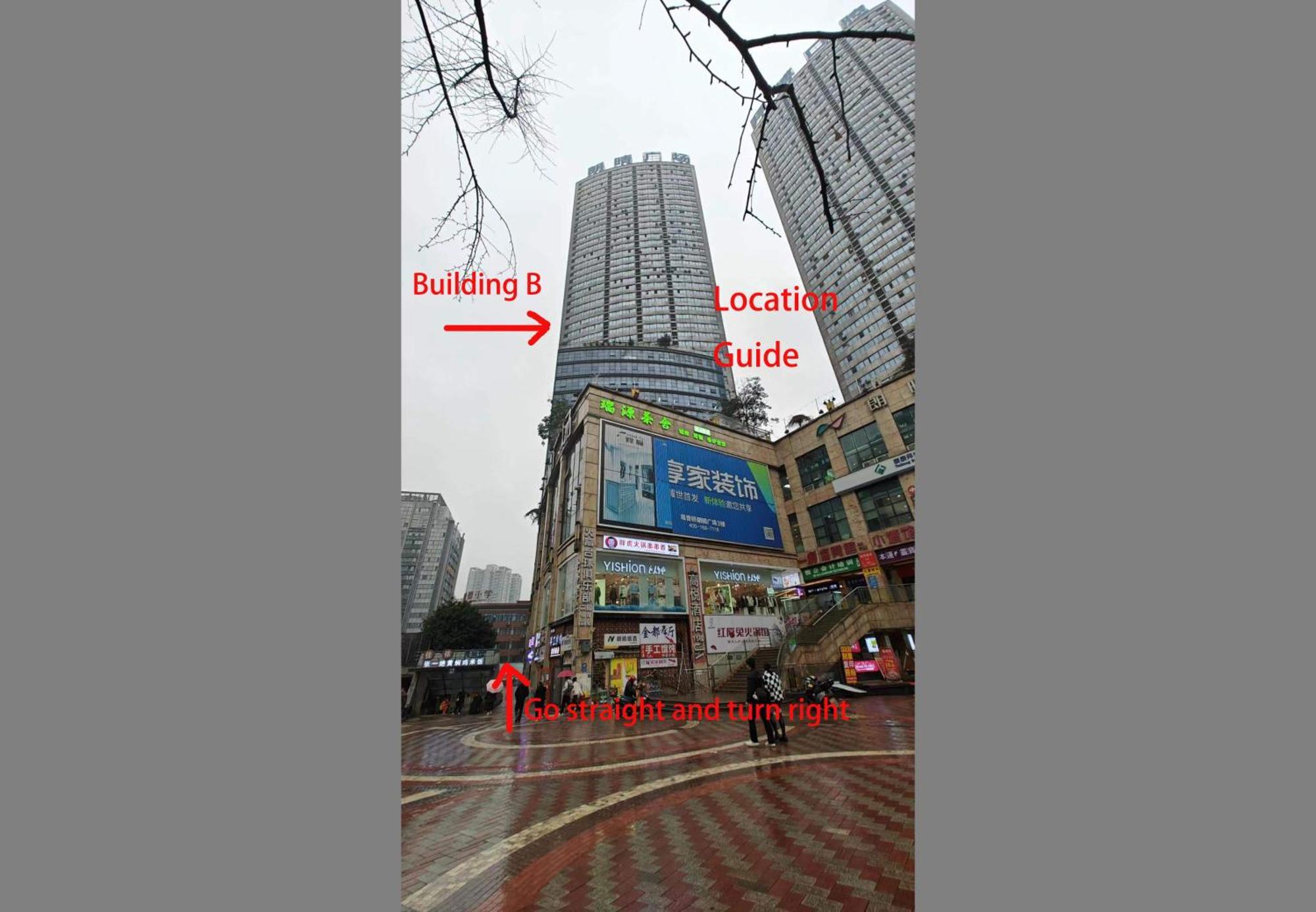 重庆江北观音桥高悦酒店地铁站店 외부 사진